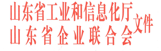 微信图片_20221213091035.png 微信图片_20221213091035.png
