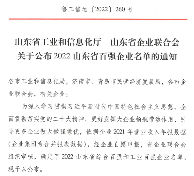 微信图片_20221213091042.png 微信图片_20221213091042.png