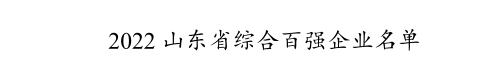 微信图片_20221213091051.png 微信图片_20221213091051.png