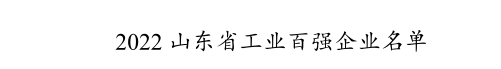 微信图片_20221213091103.png 微信图片_20221213091103.png